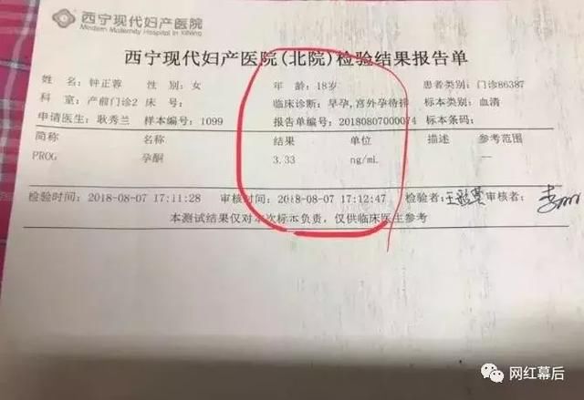 刘叉叉正面回应！自己不想把事情闹大，女方伪造聊天记录