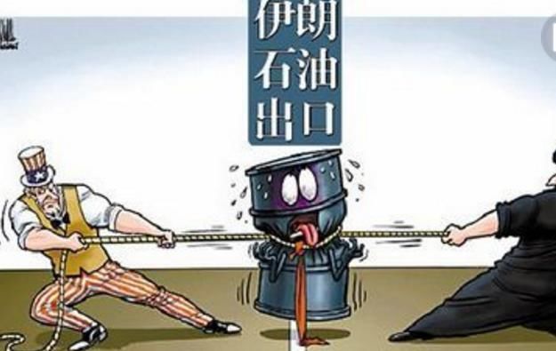 美国:谁继续购买伊朗石油,谁就将会受到制裁,中
