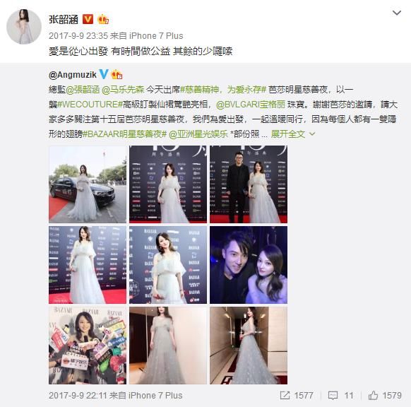 张韶涵称不喜欢被蓄意抹黑，否认参与骂战的理由真是绝了!