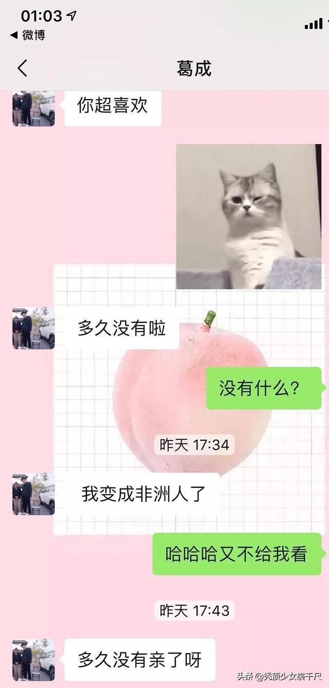 老公出轨妻子怎么