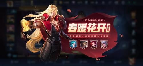  『不知火舞』王者荣耀3.24更新：赛末冲刺开启，火舞新皮肤上架，碎片商店更新