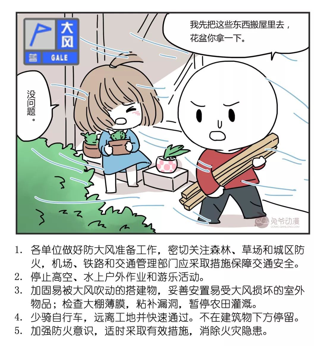 -11℃+大风蓝色预警，这股冷空气“超凶”还“超长”