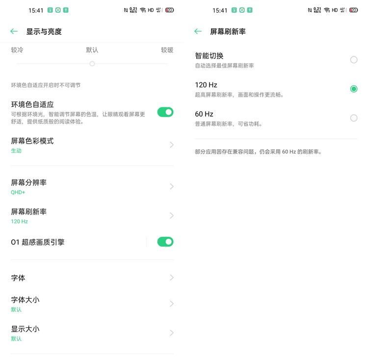  【顶级】国产顶级旗舰有多强，测完Find X2 Pro我们懂了