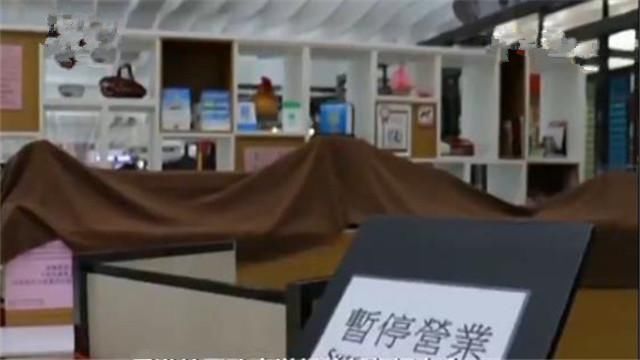 香港特区政府举行跨部门记者会：非法集会对经济打击很大