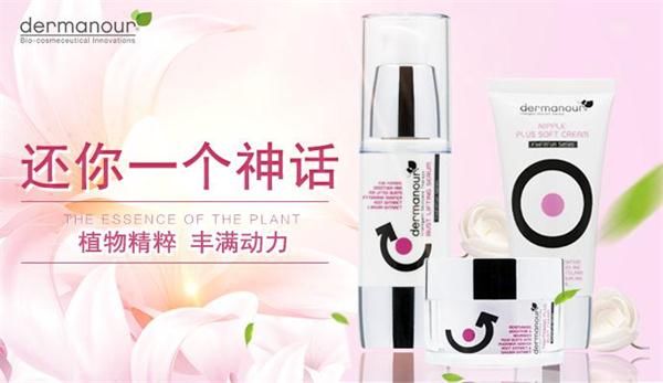 泰国高端药妆品牌--多魅诺