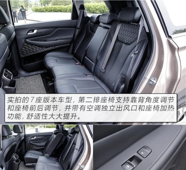  [四代胜达]汉兰达恐怕都要靠边站 深度解读北京现代全新一代胜达