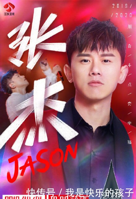 今年跨年哪个卫视最火