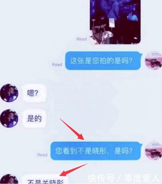 王思聪与21岁女星爆出视频, 两人关系被捅破, 不雅照一事真相大白
