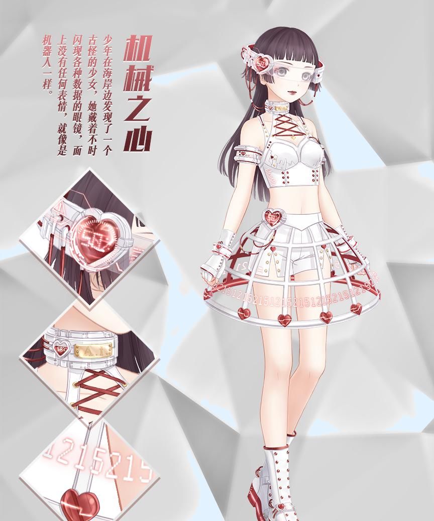  『银翼之瞳』奇迹暖暖4款诡异妆，五官单看都不错，凑一起整个妆却越看怪？