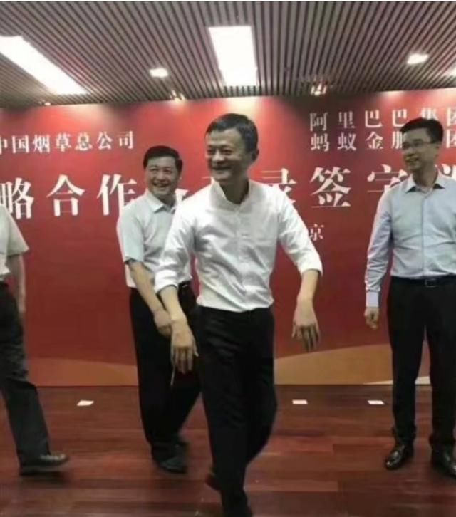 阿里和中国最赚钱的公司强强联合,互联网+烟