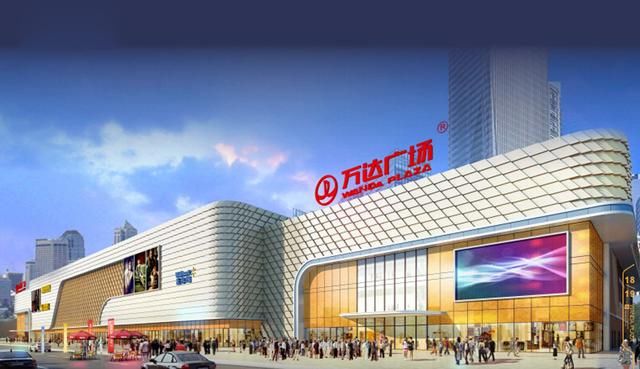 万达袁鑫离职，三年内已有3位总经理离职，万达为何留不住人？