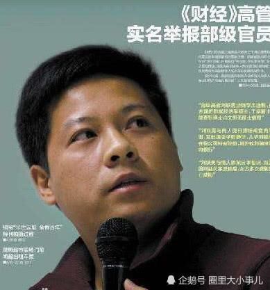 范冰冰税务风波最新进展，网爆她公司多人已被警方抓获