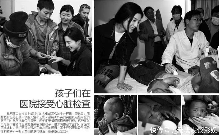 微博已经一月未更新的范冰冰，风波后首现身，却遭质疑拿公益洗白