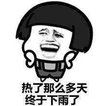 暴雨+旋转风要来了！热带低压将于30日晚生成并向海南迅速靠近