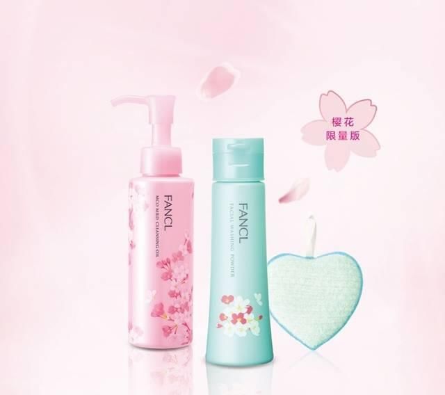 拒绝:又美又甜 | 这些少女心爆棚的樱花系美妆品 哪个女生会忍心拒绝