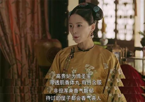 高端中草药护肤攻略,不能只有娘娘们知道