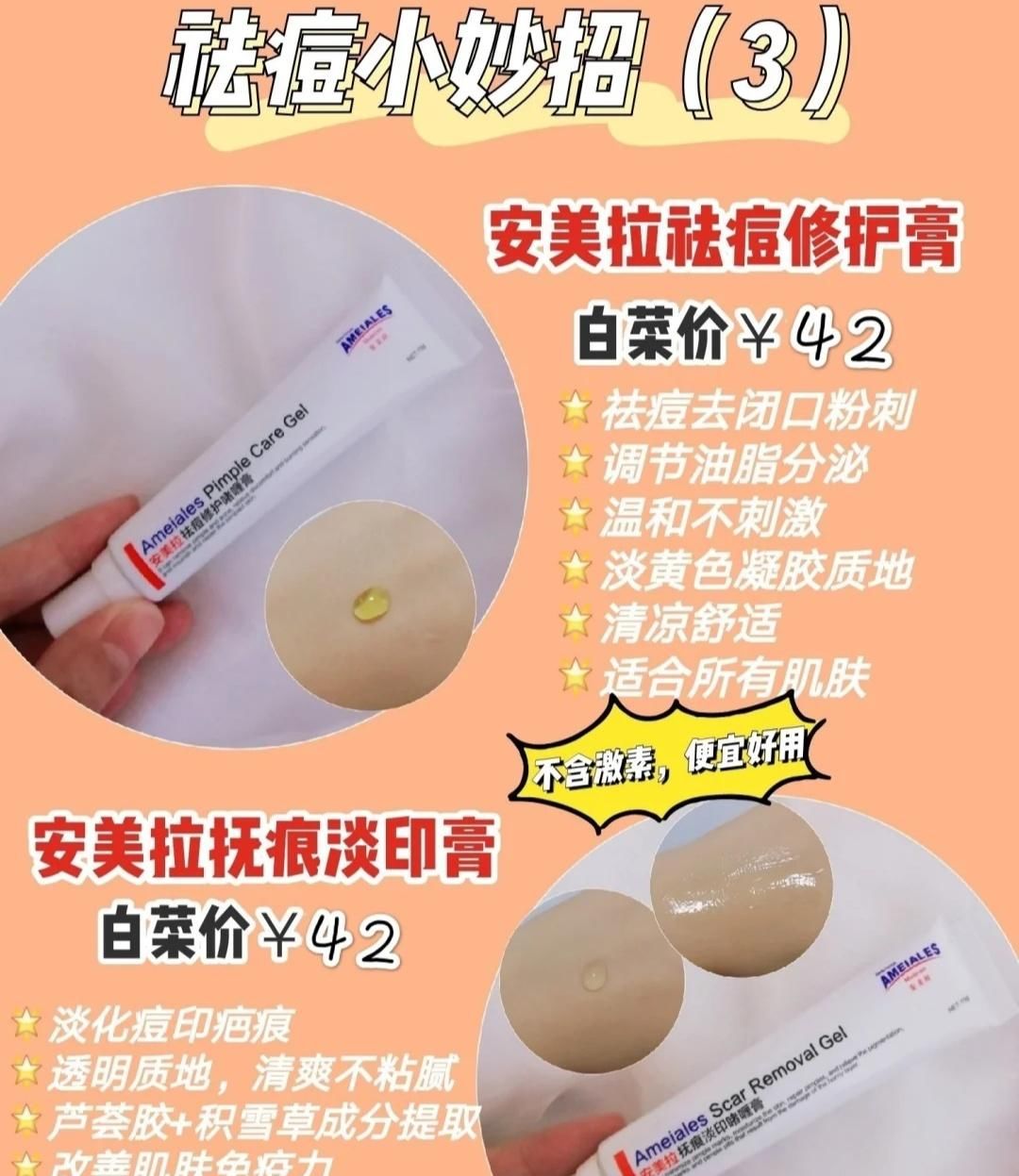  『食物』超全祛痘攻略，常年长痘女孩一定要看！