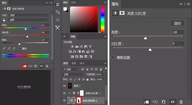 这教程燃炸了！教你利用酷炫火焰特效动作调出神话古朴红调风