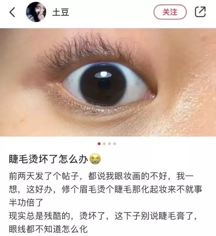  『太短』女子遇到沙雕投诉：面膜太短，该怎么回答他呢？哈哈哈哈哈哈哈~