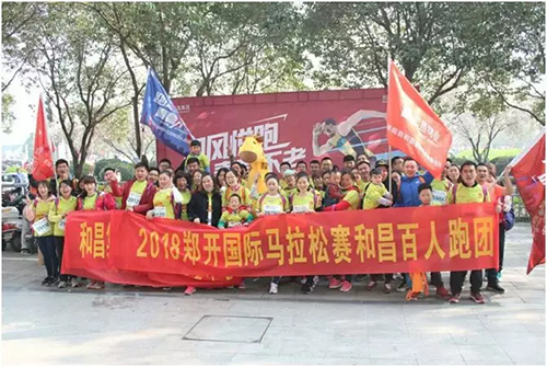 中国房地产企业品牌传播力TOP100发布 和昌集