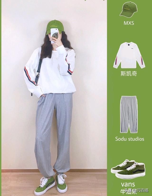  『穿法』简单搭配也能穿得很潮流，学会这三种搭配技巧，时尚感扑面而来
