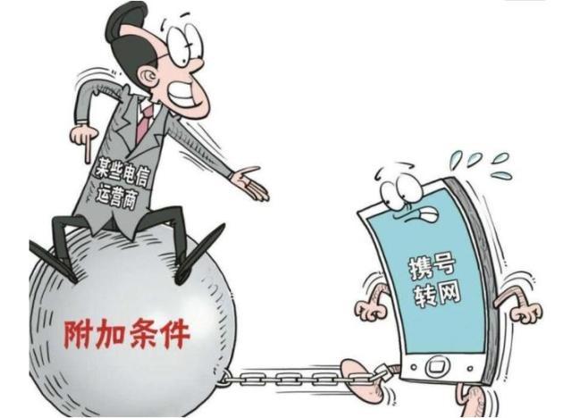  套餐■携号转网时间已确认，这些套餐记得要取消，不然会影响携