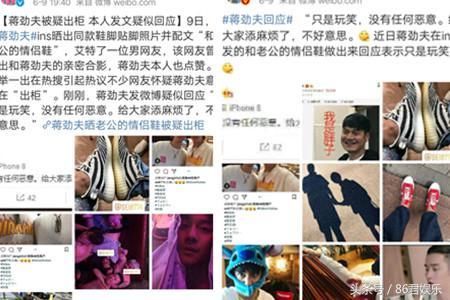 蒋劲夫回应出柜传闻 称只是在开玩笑