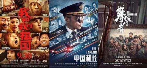 2019年中国大电影有哪些