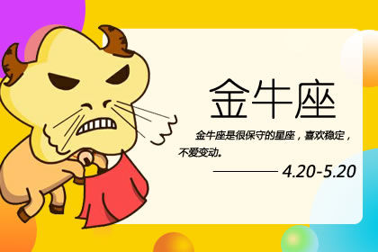 『千万别』想玩爱情游戏千万别找这些星座
