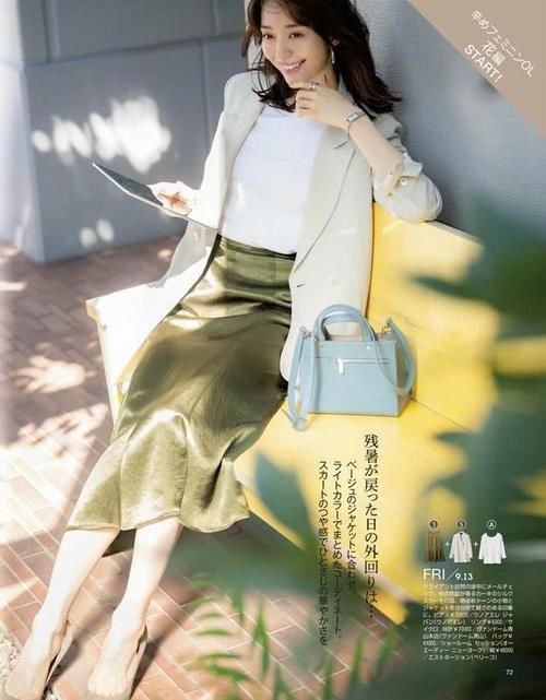  [半身裙]西装配阔腿裤，还是配裙子好看？我两个都选