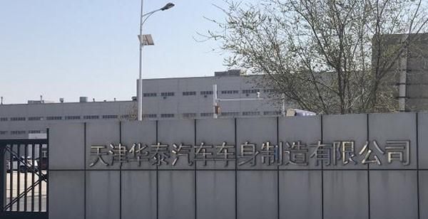 曾经比哈弗还牛！如今拖欠工资、工厂停产，真要倒闭了？