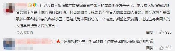 崔永元又来了，凌晨发布7张图，这次和娱乐圈无关，只因2个人！