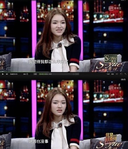 林允回应撕脚皮说了这样的话，这次连粉丝也救不了她