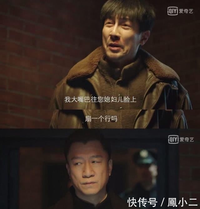 『打人』把观众气得想打人,张鲁一这演技绝了