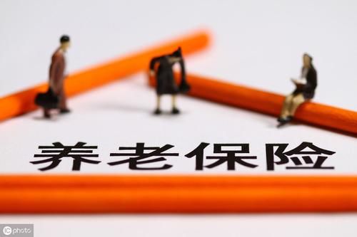  待遇■养老保险缴满15年以后，退休金能有多少钱？