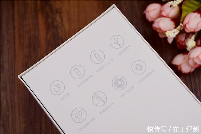 售价199元!双环刀网+IPX7级全身防水,小米剃须