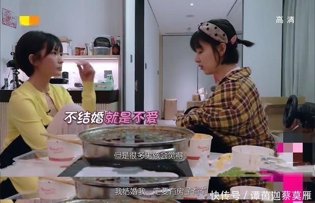  【阚清子】阚清子自揭与纪凌尘分手原因前任强势又自卑，被要求放弃事业