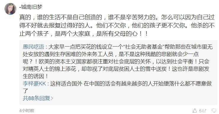 上海两名学生遇害, 张歆艺发文怒斥凶手, 胡歌发图为遇害者默哀!