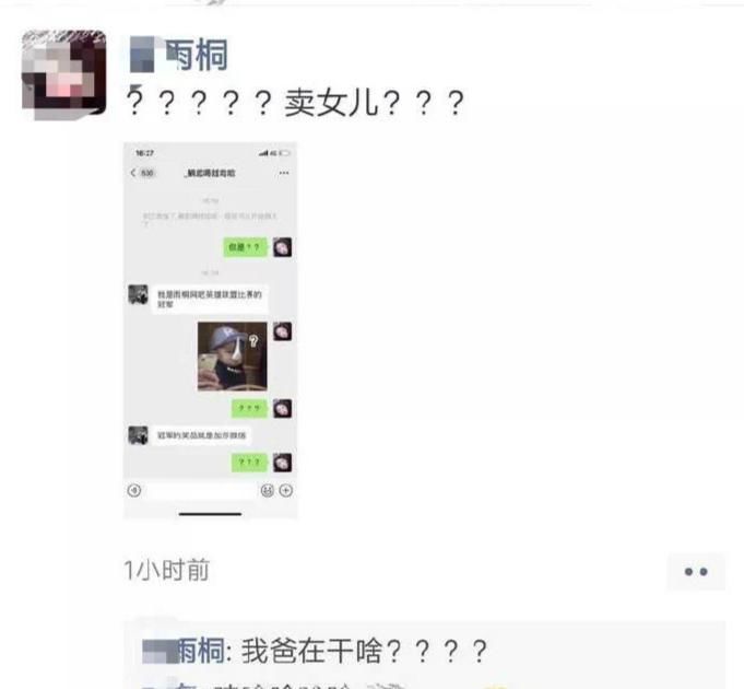  毕业■疫情当下，日本某大学举行云毕业仪式！
