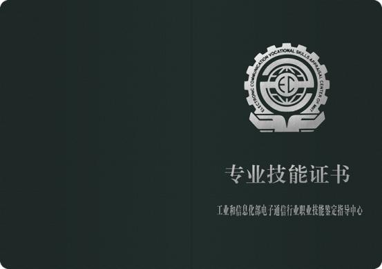 BIM考试报名 招投标部分地区只认工信部证书