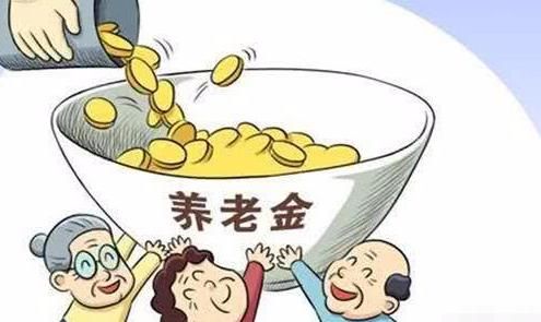  【内行人】2019年，企业退休人员“工资”还能涨吗？听内行人说