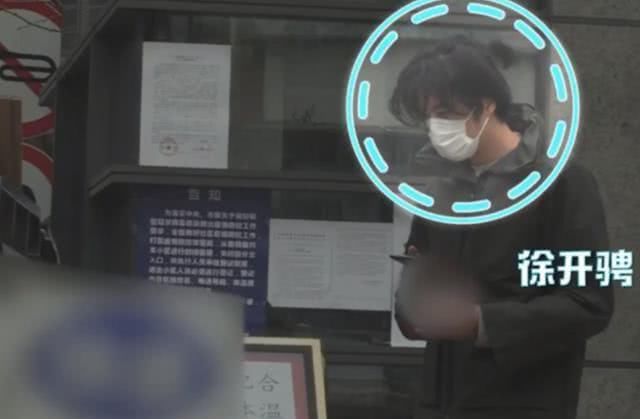 『家门口』张天爱徐开骋恋情再添锤!男方在她家门口寄快递,打扮随意好居家