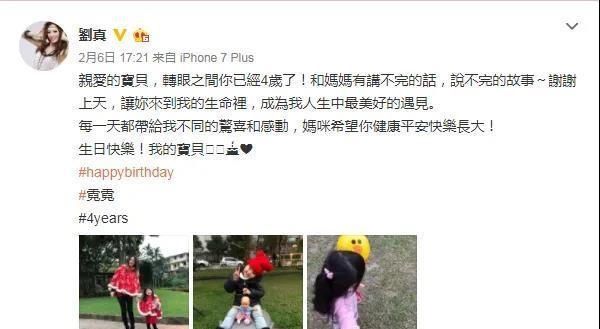 『泪目』44岁“国标女王”抢救33天无效身亡，生前最后一条微博让人泪目