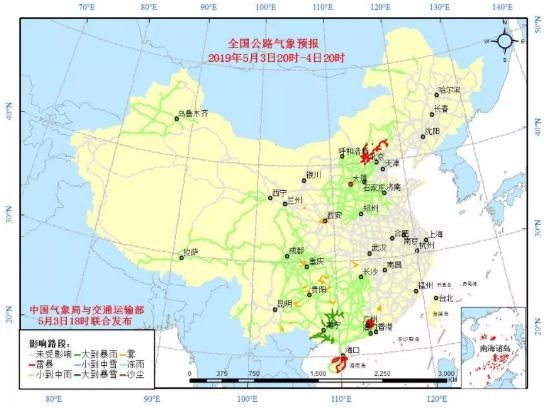 返程天气“添堵”！大范围较强降雨来袭，5日到6日雨势最强