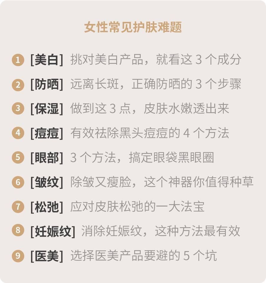 想变白，做好这件事很关键!