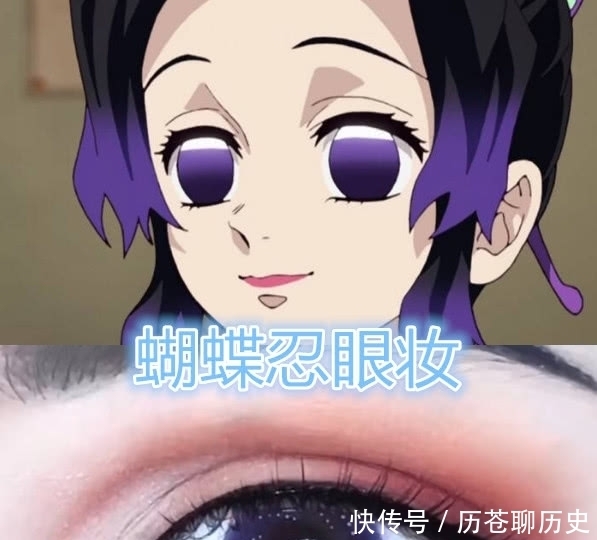  遇上：当动漫遇上“化妆高手”，薛洋眼妆和富江眼妆不算啥，看到鬼切：一眼爱上