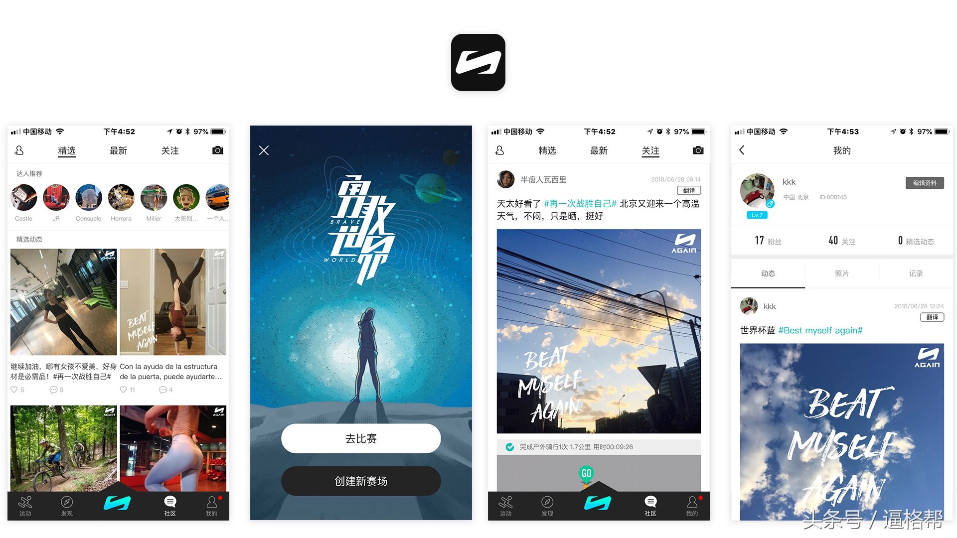 有这些习惯你也能变女神,从内到外变美的方法,你都知道多少?