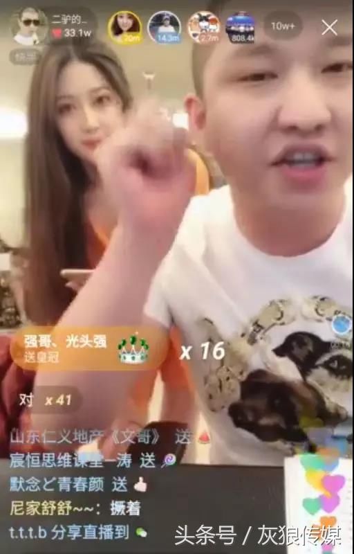 二驴心态爆炸、宣布退居二线！解释怼王祖蓝事件并非自己所为！