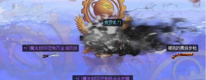  『么我们』地下城：100级版本新深渊，智慧的引导，涉及深渊玄学