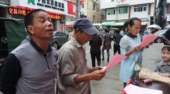  【土地确权】提个醒！土地确权证下发，农民要注意这四个问题